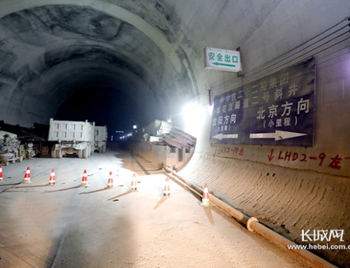 北京京沈客专十三标项目